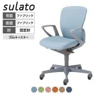 オカムラ ドクター用チェア スラート sulato LT96CA 固定肘 ローバック 樹脂脚 ゴムキャスター 布張り 防水 撥水 グレーシェル 医療 病院 診察