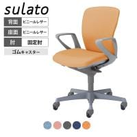 オカムラ ドクター用チェア スラート sulato LT96CA 固定肘 ローバック 樹脂脚 ゴムキャスター ビニールレザー張り グレーシェル 医療 病院 診察