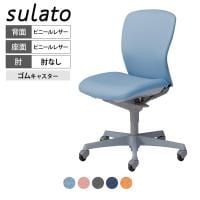オカムラ ドクター用チェア スラート sulato LT96CZ 肘なし ローバック 樹脂脚 ゴムキャスター ビニールレザー張り グレーシェル 医療 病院 診察
