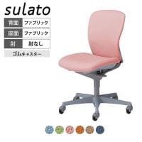 オカムラ ドクター用チェア スラート sulato LT96CZ 肘なし ローバック 樹脂脚 ゴムキャスター 布張り 防水 撥水 グレーシェル 医療 病院 診察