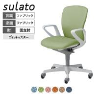 オカムラ ドクター用チェア スラート sulato LT96XA 固定肘 ローバック 樹脂脚 ゴムキャスター 布張り 防水 撥水 ホワイトシェル 医療 病院 診察