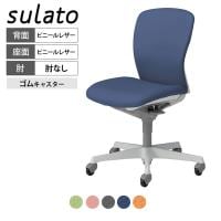 オカムラ ドクター用チェア スラート sulato LT96XZ 肘なし ローバック 樹脂脚 ゴムキャスター ビニールレザー張り ホワイトシェル 医療 病院 診察