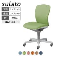 オカムラ ドクター用チェア スラート sulato LT96XZ 肘なし ローバック 樹脂脚 ゴムキャスター 布張り 防水 撥水 ホワイトシェル 医療 病院 診察