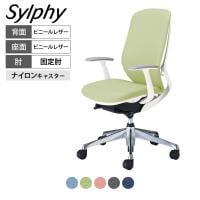オカムラ ドクター用チェア シルフィー Sylphy LT97SA 固定肘 ハイバック アルミ脚 ナイロンキャスター ビニールレザー 抗菌 ホワイトボディ 医療 病院 診察