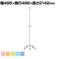 オカムラ ディーボ divo LU02NZ 病院 医療用 点滴スタンド ネスティングタイプ ハンドル付き 輸液フック付き 大型双輪キャスター 小物置き 簡単高さ調整