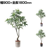 ポピー 観葉植物 人工樹木 パキラ 日本製 国産 幅900×全長1800mm フェイクグリーン 葉 造花 インテリア オフィス おしゃれ