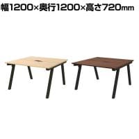 チルト フリーアドレス用テーブル フリーアドレス用デスク 幅1200×奥行1200×高さ720mm