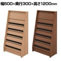 ミーツ MEETS カタログスタンド ダブル 幅600×奥行300×高さ1200mm