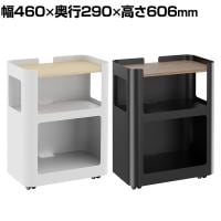 スチール オープンワゴン3段 デスクワゴン サイドワゴン ウレタンキャスター 幅460×奥行290×高さ606mm