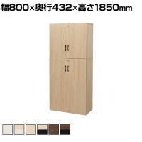 プラン 木製シェルフ キャビネット 木製収納 木製書庫 上下扉タイプ 幅800×奥行432×高さ1850mm