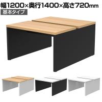 ソリード SOLIDO フリーアドレス用デスク2 クランプ式モニターアーム設置可能 配線受け付き 幅1200×奥行1400×高さ720mm