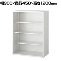 クウォール オープン書庫 幅900×奥行450×高さ1200mm/RW45-12K ホワイト 【国産】【完成品】