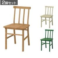 【2脚セット】SIEVE (シーヴ) マージダイニングチェア 4本背 カフェチェア 木製チェア イス ミーティングチェア 4本脚 幅420×奥行470×座面高さ420mm SVE-DC003TF