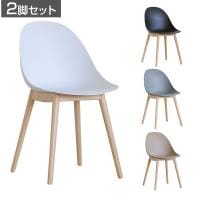 【2脚セット】エッグチェア 木脚タイプ ダイニングチェア ワークチェア ファブリック ビーチ材 CRUSH クラッシュプロジェクト yuu 幅440×奥行530×高さ790mm