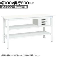 【抗菌加工】サカエ 軽量高さ調整作業台 抗菌・抗ウイルス天板 中間棚板・下段棚板付き TKK8-096CVPWT2 幅900×奥行600×高さ800~1000mm【SIAA】