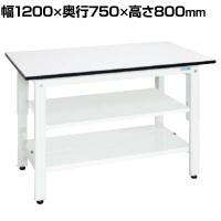サカエ 軽量作業台KHタイプ 中間棚板・下段棚板付き KH-49T2LW 幅1200×奥行750×高さ800mm