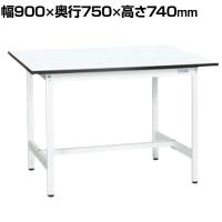 【抗菌加工】サカエ 軽量作業台KAタイプ KA-097MW 幅900×奥行750×高さ740mm【SIAA】