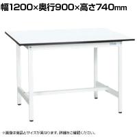 【抗菌加工】サカエ 軽量作業台KAタイプ KA-129MW 幅1200×奥行900×高さ740mm【SIAA】