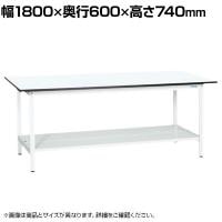 【抗菌加工】サカエ 軽量作業台KAタイプ KA-186TMW 幅1800×奥行600×高さ740mm【SIAA】