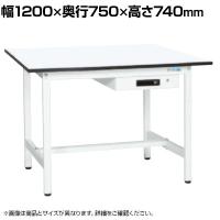 【抗菌加工】サカエ 軽量作業台KAタイプ キャビネット付き KA-127AMW 幅1200×奥行750×高さ740mm【SIAA】