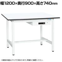 【抗菌加工】サカエ 軽量作業台KAタイプ キャビネット付き KA-129AMW 幅1200×奥行900×高さ740mm【SIAA】
