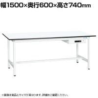 【抗菌加工】サカエ 軽量作業台KAタイプ キャビネット付き KA-156AMW 幅1500×奥行600×高さ740mm【SIAA】