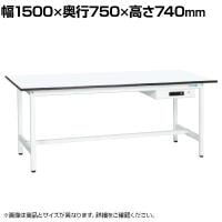 【抗菌加工】サカエ 軽量作業台KAタイプ キャビネット付き KA-157AMW 幅1500×奥行750×高さ740mm【SIAA】