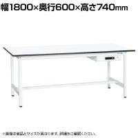 【抗菌加工】サカエ 軽量作業台KAタイプ キャビネット付き KA-186AMW 幅1800×奥行600×高さ740mm【SIAA】