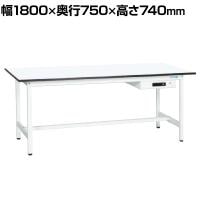 【抗菌加工】サカエ 軽量作業台KAタイプ キャビネット付き KA-187AMW 幅1800×奥行750×高さ740mm【SIAA】