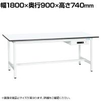 【抗菌加工】サカエ 軽量作業台KAタイプ キャビネット付き KA-189AMW 幅1800×奥行900×高さ740mm【SIAA】