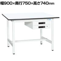 【抗菌加工】サカエ 軽量作業台KAタイプ キャビネット付き KA-097BMW 幅900×奥行750×高さ740mm【SIAA】