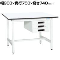 【抗菌加工】サカエ 軽量作業台KAタイプ キャビネット付き KA-097CMW 幅900×奥行750×高さ740mm【SIAA】