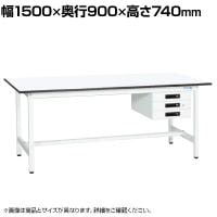 【抗菌加工】サカエ 軽量作業台KAタイプ キャビネット付き KA-159CMW 幅1500×奥行900×高さ740mm【SIAA】