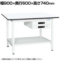 【抗菌加工】サカエ 軽量作業台KAタイプ キャビネット付き・中板付き KA-096BTMW 幅900×奥行600×高さ740mm【SIAA】