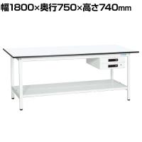 【抗菌加工】サカエ 軽量作業台KAタイプ キャビネット付き・中板付き KA-187BTMW 幅1800×奥行750×高さ740mm【SIAA】