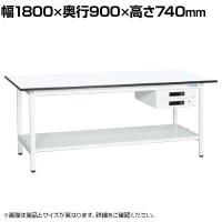【抗菌加工】サカエ 軽量作業台KAタイプ キャビネット付き・中板付き KA-189BTMW 幅1800×奥行900×高さ740mm【SIAA】