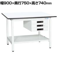 【抗菌加工】サカエ 軽量作業台KAタイプ キャビネット付き・中板付き KA-097CTMW 幅900×奥行750×高さ740mm【SIAA】