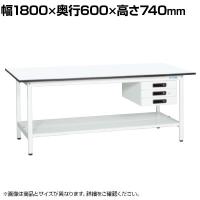 【抗菌加工】サカエ 軽量作業台KAタイプ キャビネット付き・中板付き KA-186CTMW 幅1800×奥行600×高さ740mm【SIAA】