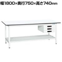 【抗菌加工】サカエ 軽量作業台KAタイプ キャビネット付き・中板付き KA-187CTMW 幅1800×奥行750×高さ740mm【SIAA】