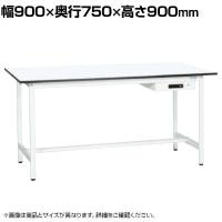 【抗菌加工】サカエ 軽量立作業台KADタイプ キャビネット付き KAD-097AMW 幅900×奥行750×高さ900mm【SIAA】