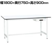 【抗菌加工】サカエ 軽量立作業台KADタイプ キャビネット付き KAD-187AMW 幅1800×奥行750×高さ900mm【SIAA】