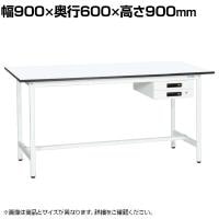 【抗菌加工】サカエ 軽量立作業台KADタイプ キャビネット付き KAD-096BMW 幅900×奥行600×高さ900mm【SIAA】