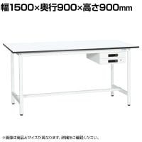【抗菌加工】サカエ 軽量立作業台KADタイプ キャビネット付き KAD-159BMW 幅1500×奥行900×高さ900mm【SIAA】