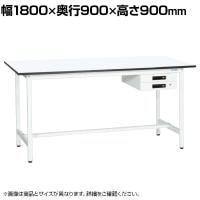 【抗菌加工】サカエ 軽量立作業台KADタイプ キャビネット付き KAD-189BMW 幅1800×奥行900×高さ900mm【SIAA】