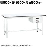 【抗菌加工】サカエ 軽量立作業台KADタイプ キャビネット付き KAD-096CMW 幅900×奥行600×高さ900mm【SIAA】