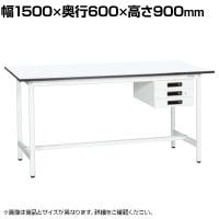 【抗菌加工】サカエ 軽量立作業台KADタイプ キャビネット付き KAD-156CMW 幅1500×奥行600×高さ900mm【SIAA】