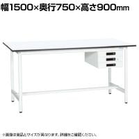 【抗菌加工】サカエ 軽量立作業台KADタイプ キャビネット付き KAD-157CMW 幅1500×奥行750×高さ900mm【SIAA】
