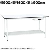 【抗菌加工】サカエ 軽量立作業台KADタイプ キャビネット付き・中板付き KAD-096ATMW 幅900×奥行600×高さ900mm【SIAA】