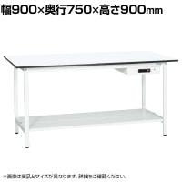 【抗菌加工】サカエ 軽量立作業台KADタイプ キャビネット付き・中板付き KAD-097ATMW 幅900×奥行750×高さ900mm【SIAA】