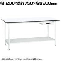 【抗菌加工】サカエ 軽量立作業台KADタイプ キャビネット付き・中板付き KAD-127ATMW 幅1200×奥行750×高さ900mm【SIAA】
